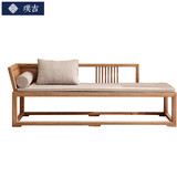 新中式简约时尚卧室日式贵妃椅沙发美人贵妃榻躺椅床实木太妃椅