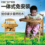 儿童餐椅 一体式 实木环保餐椅 便携折叠 宝宝吃饭桌椅子酒店bb凳