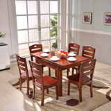 全实木伸缩折叠小户型餐桌 中式简约橡木餐桌椅组合4人正长方形