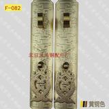 荣水铜件中式仿古拉手明清家具配件直条长25cm纯铜门拉手F-082
