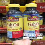 美国直邮正品代购 Nature Made fish oil深海鱼油软胶囊200粒*2瓶