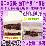 香芋紫米面包夹心黑米奶酪切片港式口袋新鲜早餐三明治零食包糕点
