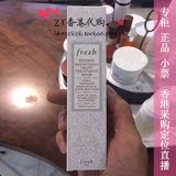 香港专柜 Fresh 牡丹焕白美白夜间修护面膜免洗睡眠型 50ml