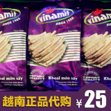 越南代购VINAMIT芋头条250g 进口零食芋头干蔬果干 3袋全国包邮