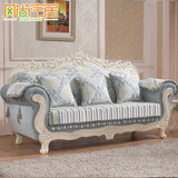 高档布艺沙发欧式大户型田园沙发实木客厅组合三人贵妃可拆洗沙发