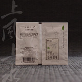 正品WEI BEAUTY蔚蓝之美 红景天玄气三层理纹面膜4ml试用特价现货