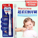 日本wakodo和光堂婴360°幼儿长柄训练牙刷 宝宝乳牙刷  超软刷头