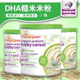 美国Happy Baby有机糙米高铁米粉 含DHA 1段 宝宝婴儿辅食