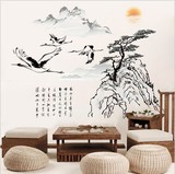 创意中国风山水风景水墨画墙贴纸客厅卧室书房电视沙发背景墙装饰
