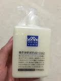 现货 日本代购 matsuyama/松山油脂 保湿天然柚子身体乳 300ml
