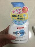 预定 日本贝亲宝宝洗护二合一洗发沐浴乳 婴儿洗护500ML