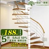 厂家定做 钢木楼梯 旋转楼梯 缩颈楼梯 室内楼梯 复式楼梯 踏板