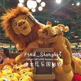 上海迪士尼乐园代购 木法沙和辛巴 毛绒公仔 玩偶 狮子王系列
