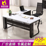 老板桌广州办公家具简约现代板式大班台主管桌老板经理桌办公桌椅