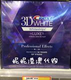 妮妮香港代购 美国佳洁士3D超强密集型20对/40片美白牙贴快速美白