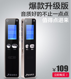 正品清华同方录音笔TF-91+专业高清降噪微型远距商务学习迷你MP3