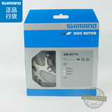 SHIMANO SLX DEORE RT70 RT68  中锁 160 80 203mm 碟刹盘片