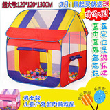 婴儿童帐篷便携超大房子游戏屋户外室内宝海洋球池玩具屋折叠隧道