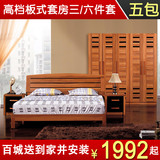 现代中式住宅板式双人床/衣柜整体成套装/宜家主卧室套房家具组合