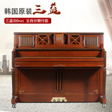 韩国原装进口二手钢琴 三益SAMICK SC-300ST 近代高端琴全国联保