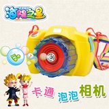 海阳之星儿童自动卡通泡泡照相机电动泡泡枪吹泡泡机玩具生日礼物