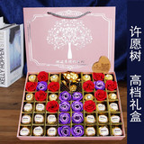 费列罗巧克力礼盒装德芙创意七夕情人节生日礼物送女友女生玫瑰花