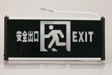 新国标安全出口指示牌 安耐得led消防应急灯紧急通道疏散标志灯