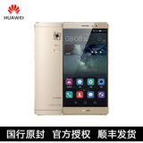 Huawei/华为MateS 移动联通双4G智能手机华为手机5.5英寸双卡双待