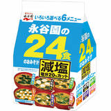 【现货】日本永谷园園速食酱汤即食味增味噌汤24食减盐健康大包装