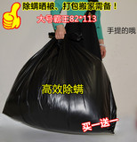 超大号黑色塑料袋垃圾袋加厚除螨晒被子手提服装打包搬家背心袋子