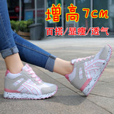 韩版内增高女鞋夏网面透气运动鞋女学生跑步鞋坡跟厚底休闲单鞋子