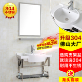 升级304不锈钢支架陶瓷盆浴室柜 挂墙洗手洗面盆组合洗脸台洗手池