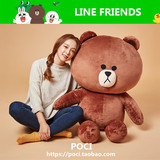 韩国代购正品 正版 LINE friends布朗熊110CM公仔超大号1.1米玩具