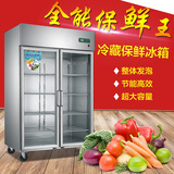 双门不锈钢玻璃门立式商用冰箱冷柜饮料柜冷藏保鲜展示柜