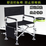 最新款舒适钓椅钓鱼椅子多功能铝合金折叠台钓椅钓凳台