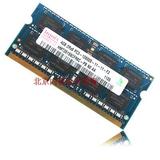 现代 海力士DDR3 4G 1600 笔记本内存条 兼容DDR3 1333 正品15年
