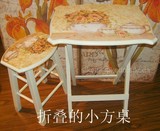 欧式田园木质折叠桌 简易茶几 小方桌，实木儿童书桌 写字台