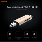 USB3.1五合一多功能高速读卡器type-c安卓华为小米OTG手机Macbook