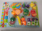 儿童仿真水果蔬菜切切乐切水果玩具过家家玩具组合 1-3岁批发
