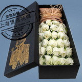 520鲜花礼盒预定七夕节圣诞节玫瑰鲜花上海同城速递生日爱情花束