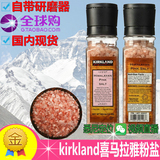 现货澳洲代购Kirkland天然矿物盐粉喜马拉雅粉盐玫瑰盐纯净无污染