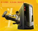 金河田 银尔角斗士K03台式电脑机箱黑化五金支持走背线SSD长显卡