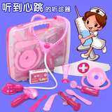 女童宝宝儿童医院玩具女孩3岁以上仿真医生玩具套装听诊器过家家