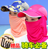【天天特价】男女骑电动车帽鸭舌垂钓鱼帽防紫外线防蚊网纱可折叠