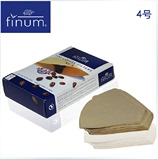 德国finum芬伦 便携咖啡过滤纸袋包器具 4号/100片 天然原生纤维