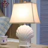 地中海白色欧式陶瓷台灯卧室床头灯现代简约田园贝壳台灯创意时尚