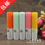 韩国正品innisfree悦诗风吟油菜花蜂蜜润唇膏 保湿去角质 粉橘5色