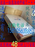 北京双人床单人床实木床松木床1米1.2米1.5米1.8米床家具可调高低