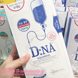 2016新品韩国正品可莱丝DNA补水保湿面膜提亮肤色美白 10片盒