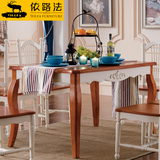 实木地中海餐桌椅组合餐台美式小户型饭桌田园家具